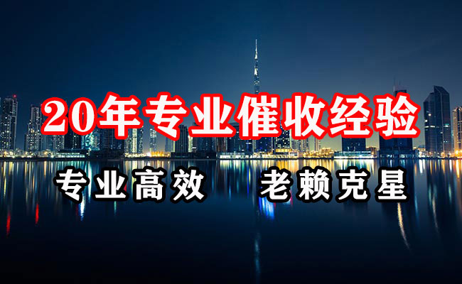 古田要账公司
